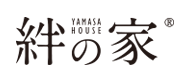 ヤマサハウス絆の家