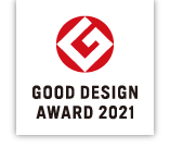 2021年度 グッドデザイン賞受賞