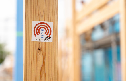 木材へのこだわり