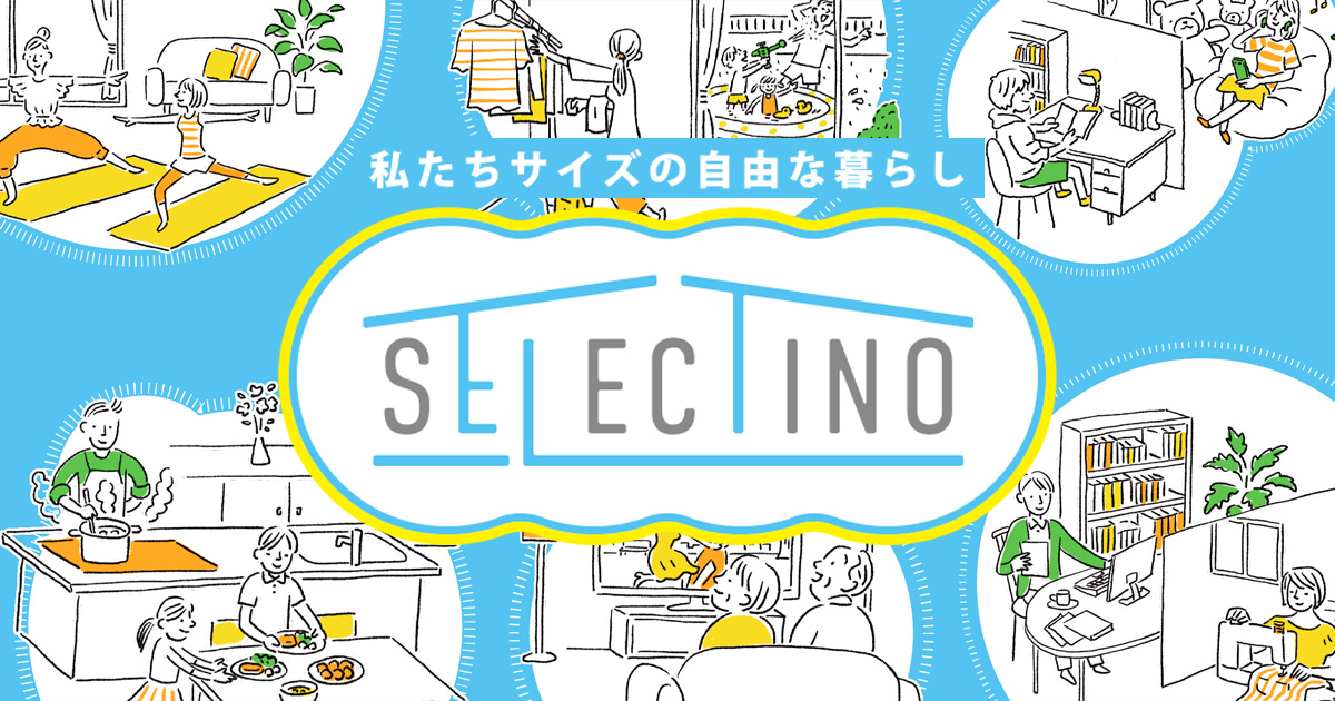 SELECTINO