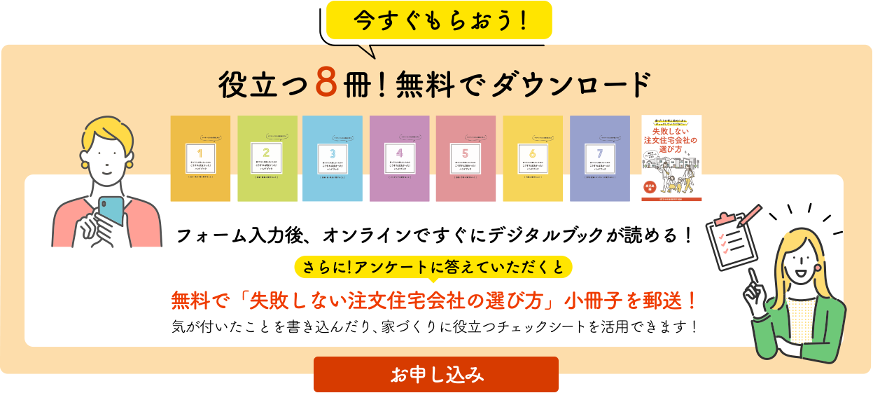 今すぐもらおう！役立つ8冊！無料でダウンロード