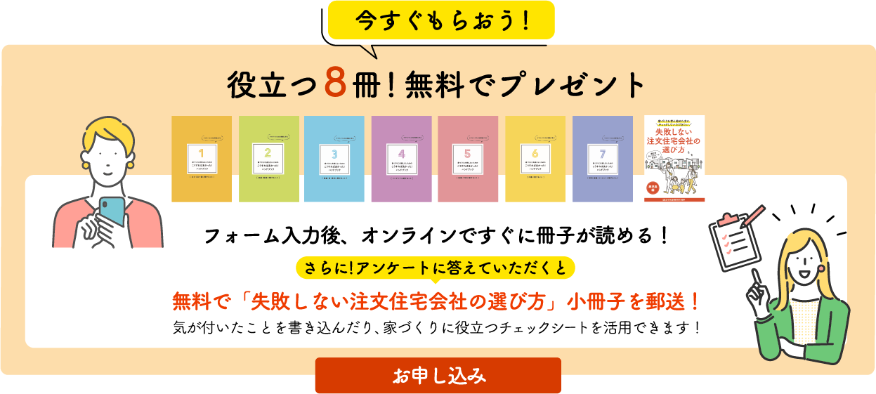 今すぐもらおう！役立つ8冊！無料でプレゼント