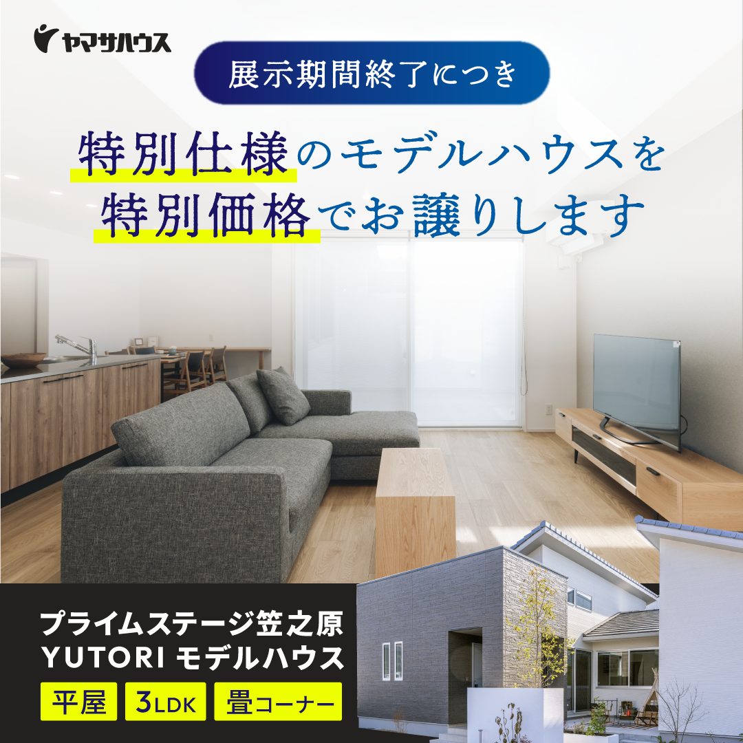 ⭐️7/8 値下げ ⭐️藤栄 FUJIEI テレビボード 140 リベーリ