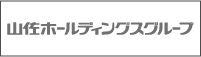 山佐ホールディングスグループ
