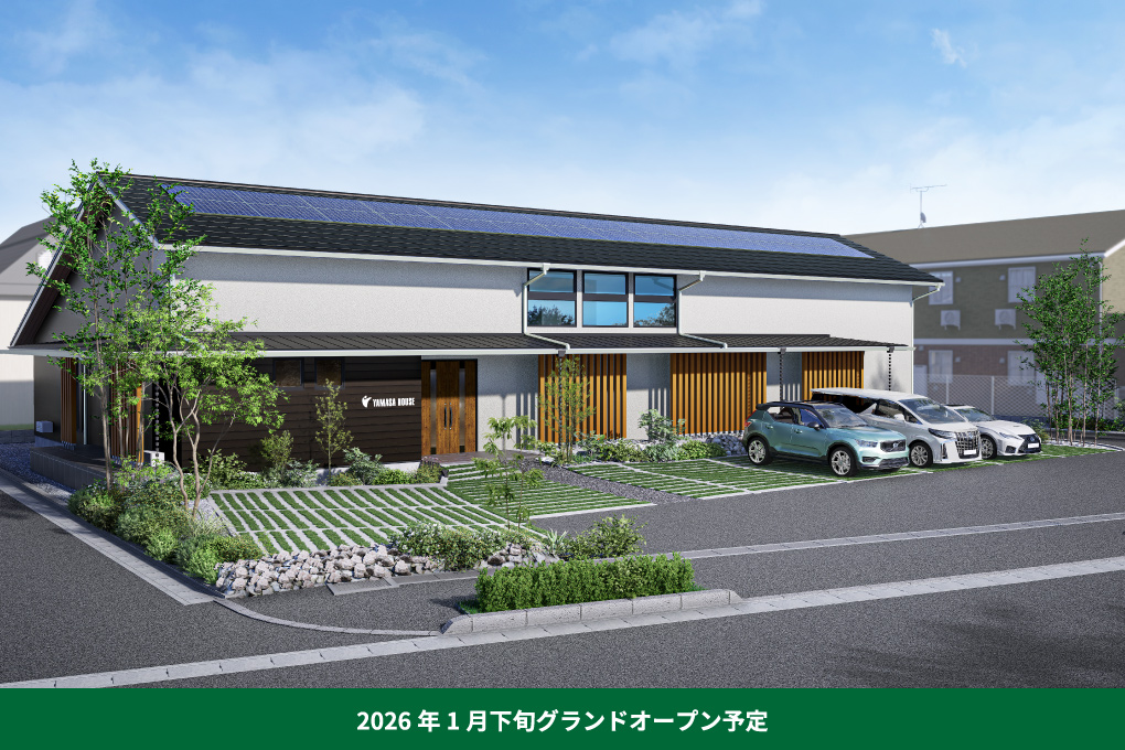 霧島支店