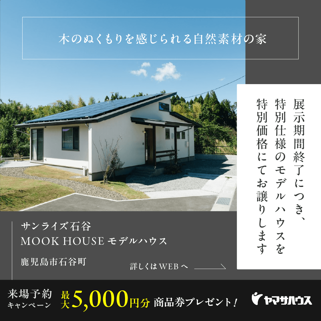 njpcaptain　追加ご注文分　数量値引き価格 展示期間終了につき、特別価格でお譲りします！in薩摩川内市五代町