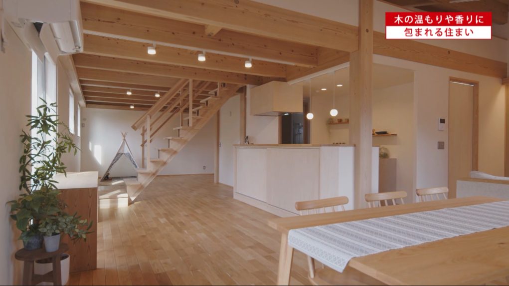木の温もりや香りに包まれる住まい