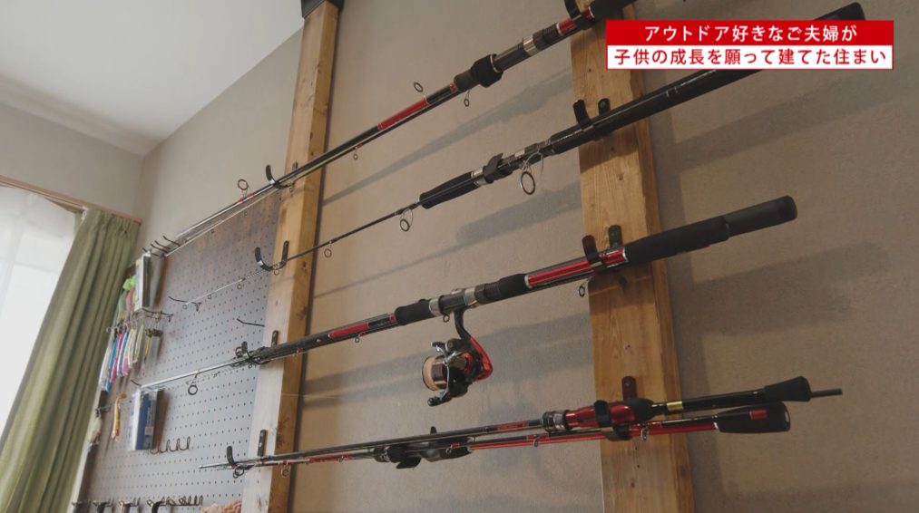 アウトドア好きなご夫婦が子供の成長を願って建てた住まい　パート2