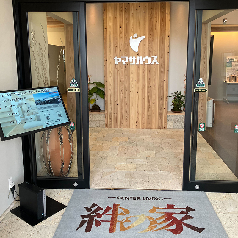 霧島支店　エントランス