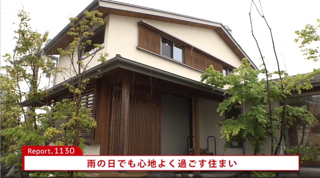 雨の日でも心地よく過ごす住まい
