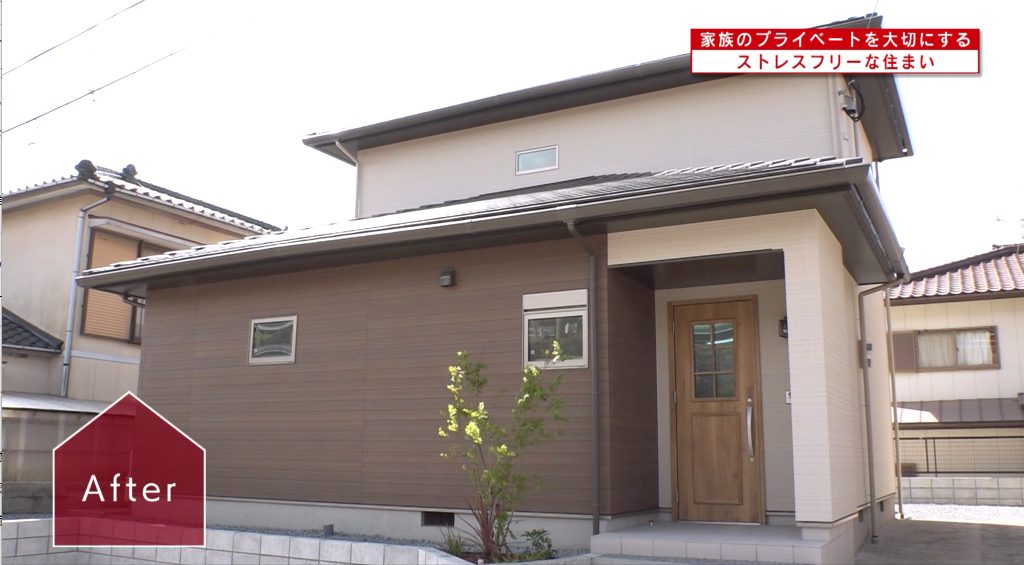 家族のプライベートを大切にするストレスフリーな住まい